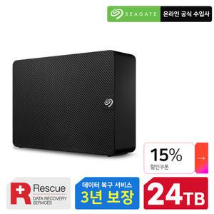씨게이트 외장하드 Expansion Desktop 24TB 데이터복구