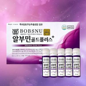 밥스누 알부민 골드플러스 30병 마시는 알부민 영양제
