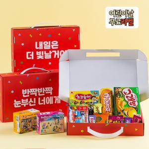 반짝반짝 널위한 블럭 + 간식10종 과자 선물 꾸러미 학교 단체 유치원 선물세트