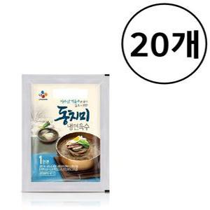 CJ 동치미 냉면육수 300g x20개