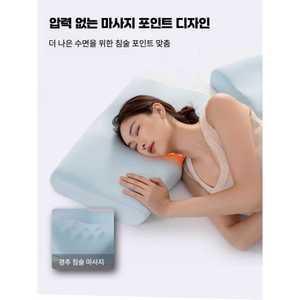 양면 지지 목 베개 느린 반발 분할 경추 보호 성인 베개 코어 깊은 수면을 돕는 베개