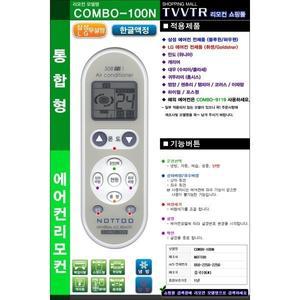 DS-049T 0610T 0611 069 0811 1011 대우에어컨리모콘
