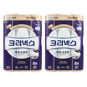 크리넥스화장지 데코소프트 3겹 40m 30롤 롤화장지 2개