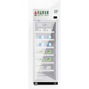 백신 냉장고 결제링크 소독기 상부 신발 120L 업소용