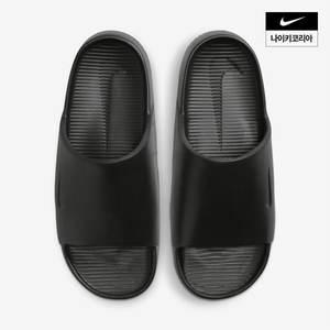 나이키 NIKE 여성 캄 슬라이드 DX4816-001 국내매장판 1487994