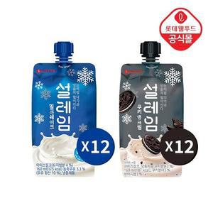 갤러리아 [롯데] 설레임 24개 세트 (밀크12,쿠앤크12)