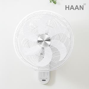 한경희 조용한 리모컨 벽걸이 선풍기 대형팬 50cm HAAN-SF1000
