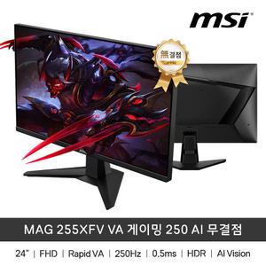 MSI MAG 255XFV VA 게이밍 250 AI 무결점