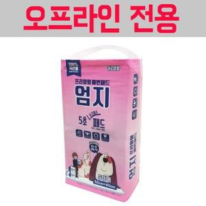 엄지 프리미엄 패드 50매(아로마향) 1매 42g 국내산 강아지 배변패드