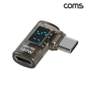 Coms JA379 8K C타입 40G PD 140W ㄱ자 꺾임 디스플레이 젠더 C to C