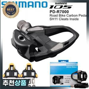Shimano 105 PD-R7000 RS500 R540 SPD-SL 카본 클립리스 로드 페달 + 클리트 한 쌍의 검은색 자전거