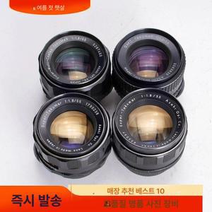 슈퍼 타쿠마 M42 호환 렌즈