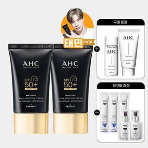 AHC 마스터즈 아쿠아 리치 선크림 50ml 2개 +(GIFT)클렌징폼30ml+클렌징오일20ml+샤쉐5매