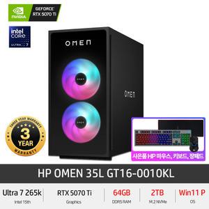 HP OMEN 35L GT16-0010KL (RAM 64GB/NVMe 2TB/Win11 Pro) 15세대 Ultra7 RTX 5070Ti DDR5 게이밍PC 컴퓨터 +GIFT