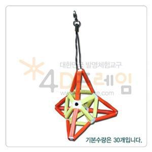 (학습교재)4D프레임 포디 테트라포드 열쇠고리