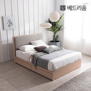 베드리움 아르테 호텔형 수납 침대  SS) Q)