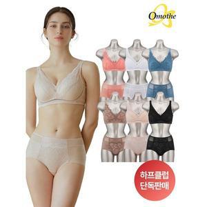 [하프클럽/] 소프트 힐링업 브라팬티 12종 풀세트