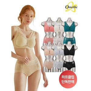 [하프클럽/] 빅사이즈 맥스커버 브라팬티 12종 풀세트
