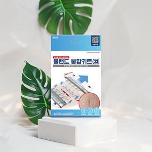 풀밴드 봉합 키트 의료용 응급 처치 상처 봉합 방수 밴드 3cm