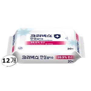 크리넥스 안심 물티슈 99.9% 항균 휴대용 20매 12개