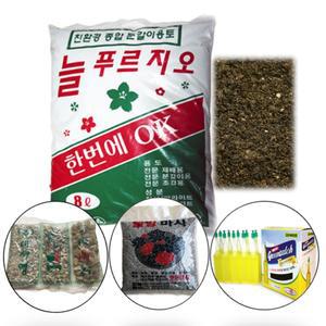 가정 베란다 정원 화분 분갈이 흙 마사토 난석 갈이 영양제 4종 세트