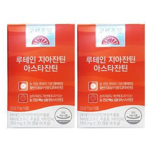 고려은단 루테인 지아잔틴 아스타잔틴 160mg x 30캡슐 2박스 HISM