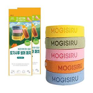 모기 팔찌 방향 밴드 1개입(색상랜덤) 걱정 여름 퇴치 성인 기피 클립 천연 휴대용 캠핑 해충 벌레 퇴치기