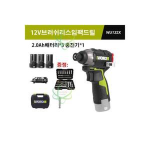 WU132X 신형 160Nm 임팩 플랫폼 배터리 세트0 가능 충전