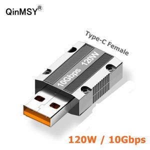 USB A to C 타입 어댑터 (수 암) 3.2 120W 초고속 충전 10Gbps 태블릿용