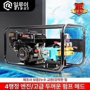 고압 엔진동력분무기 4행정 농약 분무기 엔진분무기
