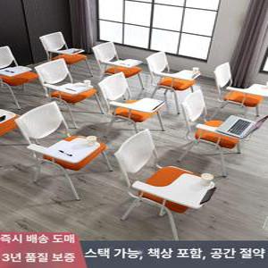 접이식 일체형 책걸상 강의실 연수원 필기판 세미나