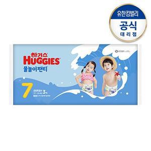 물놀이팬티 7단계3매x1팩  방수 수영장기저귀)