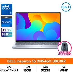 DELL 인스피론 16 5640 UB01KR 코어5/16GB/512GB/FHD/WIN설치 가성비사무용인강용노트북+무선마우스증정