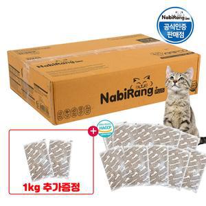 [6월행사] 나비랑플러스 5kg +1kg추가증정