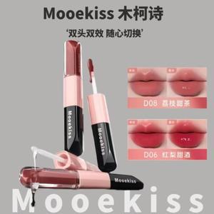 Mooekiss 양방향 립스틱 오래 지속되는 스틱 컵 필름 형성 거울 립글레이즈 리퀴드 립스틱 뷰티 립 글로스