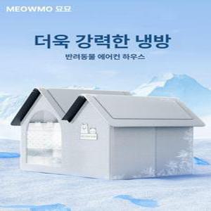 고양이에어컨하우스 반려동물 강아지 집 더위 고양이에어컨