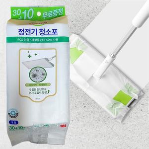 3M 부직포 정전기 청소포 대형 40매/밀대/봉/물기/제거/걸레/물청소/대걸레/막대/거실/만능/물걸래/자루