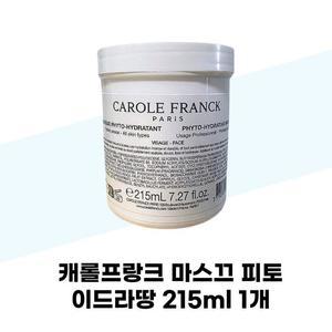 [캠벨] 캐롤프랑크 마스끄 피토 이드라땅 215ml 1개