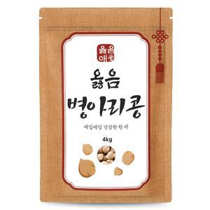 옳음애 병아리콩 4kg 1개