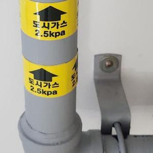 유포지 도시가스 LPG 배관 스티커 1묶음산업 경고부착물 알림표지 압력 흐름띠 방향표시