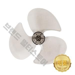 신일 선풍기 날개 16인치 40cm 3엽 EMOL0228 SIF-S16YO SIF-T16KJS