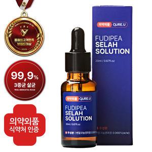 의약외품 셀라솔루션 발톱 관리 치료 약 푸디페아 문제성 손 발톱 영양제 관리 앰플 20ml