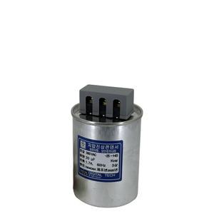 유입식 저압 진상 콘덴서 커패시터 캐패시터 옥내용 삼상 3상 380V 20UF DLE-3H20T