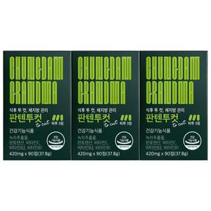 청담할머니 판텐투컷 420mg x 90캡슐 3개 / 써클