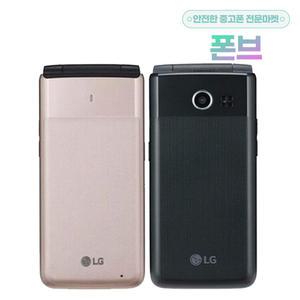 LG전자 LG폴더 공기계 Y110