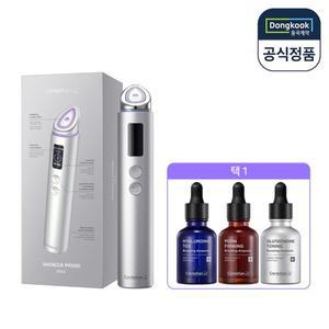 N 동국제약 센텔리안24 마데카 프라임 맥스 실버 + 부스팅 앰플 30ml 3종 택1 홈케어 뷰티디바이스