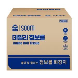숨 데일리 점보롤 고급형 화장지 16롤 2겹 휴지 대용량 업소용 점보롤화장지 티슈 일요일출고