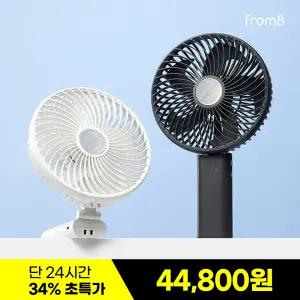 프롬비 윈드스핀 빅팬 탁상용선풍기 휴대용선풍기 겸용 선풍기 무선선풍기 FB150 SET