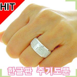럭셔리 세련된 한글판 주기도문 고급 실버반지 (21236r) 커플링 인기 실버반지 골드조아