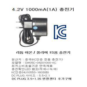 파워텍 충전기 4.2V 8.4V 12.6V 14.4V 16.8V 리튬이온/폴리머